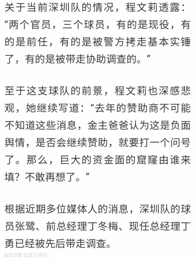 英足总今日发布公告称，阿尔特塔不会因为赛后言论受到处罚，英足总官方写道：“一个独立的监管委员会发现，对阿尔特塔涉嫌违反英足总E3.1规则的指控没有得到证实。